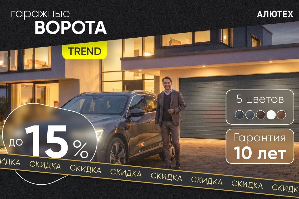 promo2